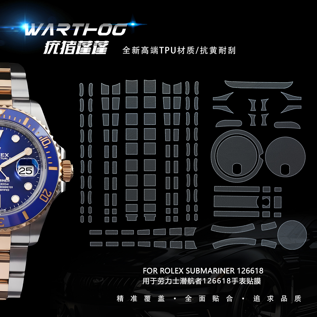 Luxury Watch Rolex - Suitable for Rolex film 126618 Submariner