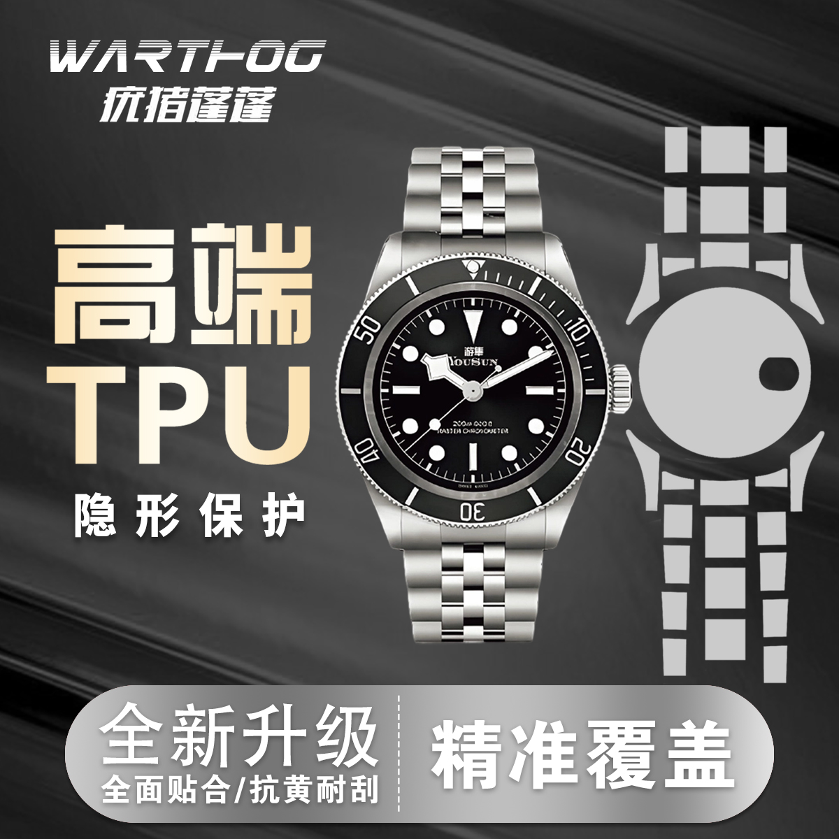 Suitable for Rolex film 126618 - Luxury Watch Rolex recensione e prezzo