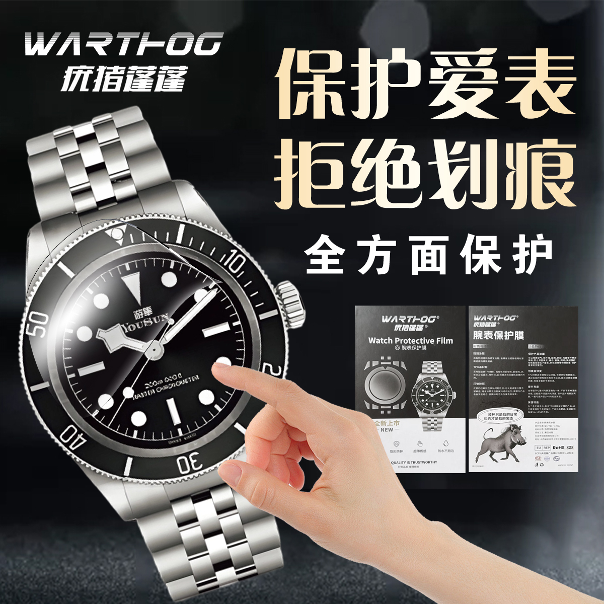 Suitable for Rolex film 126618 - Luxury Watch Rolex recensione e prezzo