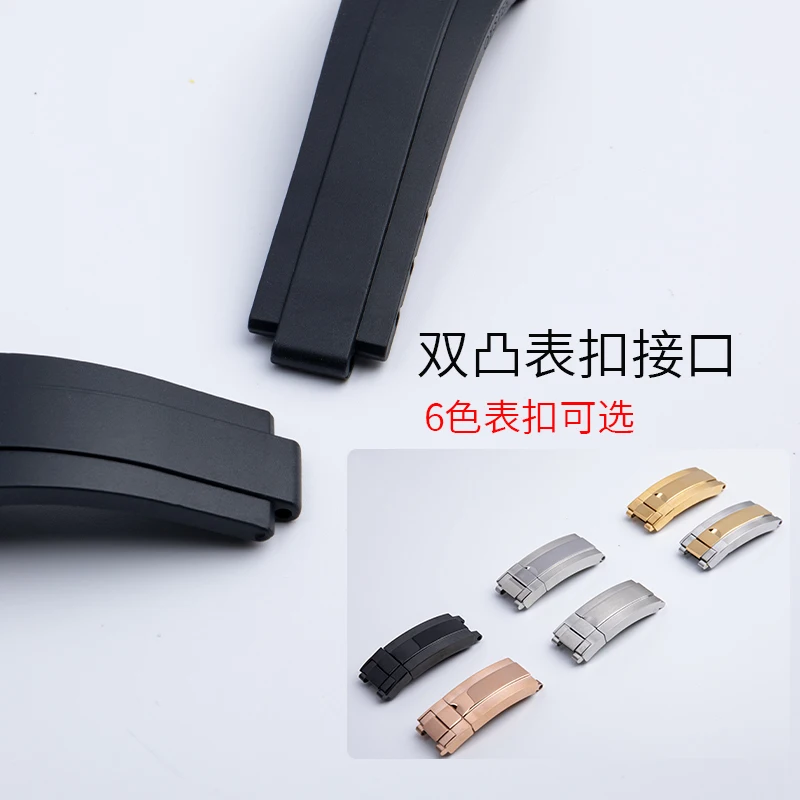 Rubber Short Buckle Watchband  - Luxury Watch Rolex recensione e prezzo